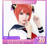 SEIZIS Cosplay Wig Gintama Kagura cos wig Double Bun Headgear Genshin Impact Embryo Orange cos wig Kagura Headgear