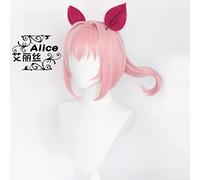 SEIZIS Cosplay Wig Racing Pretty Derby Chunwulara COS Pseudo Color Ear Tail