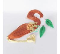 SEIZIS Cosplay Wig Racing Pretty Derby Sileble Bell COS Pseudo Color Ear Tail