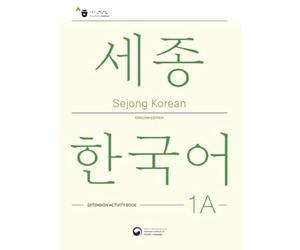 Sejong Korean 1A Livre d'activités d'extension