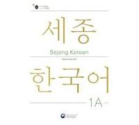 Sejong Korean Student Book 1a - English Edition