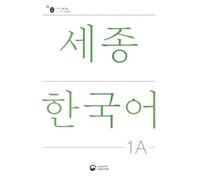 Sejong Korean Student Book 1A - Korean Version: Free MP3 Download