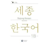 Sejong Korean Student Book 1B - English Edition: Free MP3 Download