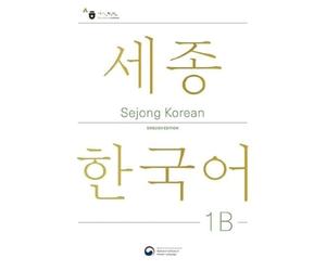 Sejong Korean Student Book 1B - English Edition: Free MP3 Download