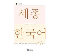 Sejong Korean Vocabulary and Grammar 4A