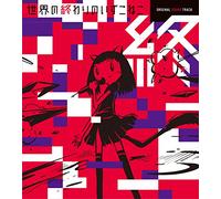 Sekai No Owari No Izukoneko Or [Import allemand]