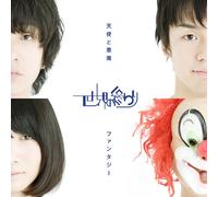 Sekai No Owari - Tenshi to Akuma/Fantasy [Import]