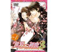 Sekaiichi Hatsukoi 2 1 [Import allemand]