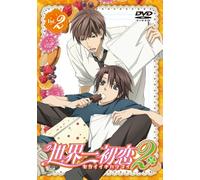 Sekaiichi Hatsukoi 2 2 [Import allemand]