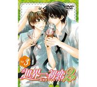 Sekaiichi Hatsukoi 2 3 [Import allemand]