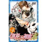 Sekaiichi Hatsukoi 2 4 [Limite [Import allemand]