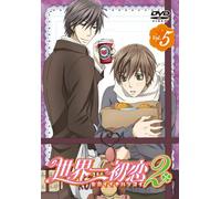Sekaiichi Hatsukoi 2 5 [Import allemand]