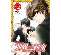 Sekaiichi Hatsukoi 2 [Import allemand]