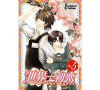 Sekaiichi Hatsukoi 5 [Import allemand]