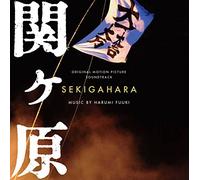 Sekigahara (Original Soundtrack) [Import]