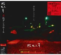 Sekishoku Dance Hall [Import allemand]