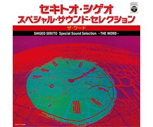 SEKITO,SHIGEO - Special Sound Selection The W
