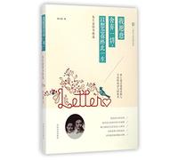 Selected Love Letters of Zhu Shenghao