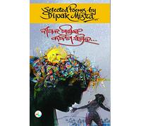 Selected Poems by Dipak Misra