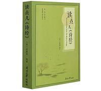 Selected Poems from The Book of Songs