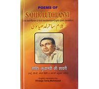 Selected Poems of Sahir Ludhianvi: With Original Urdu Text, Roman and Hindi Transliteration and Poetical Translation into English