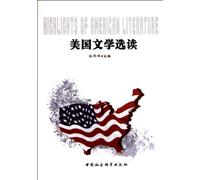Selected Readings in American Literature (Chinese Edition)