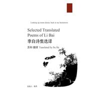 Selected Translated Poems of Li Bai: 李白诗集选译