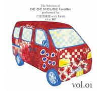 Selection of de de Mouse FES P [Import Allemand]