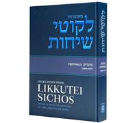 Selections from Likkutei Sichos in English Festivals Vol 1 | Insights & Views On Jewish Holidays By The Lubavitcher Rebbe | Original Judaism Book On Jewish History & Religion | Torah In English