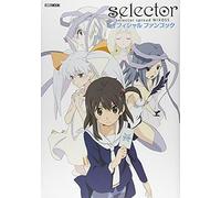 Selector Spread Wixoss (Mook 657)