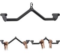 SELEWARE Barres de traction LAT 71,1 cm, fixation pour machine avec câble, entraînement multifonction pour biceps et triceps, poignée ergonomique, barre de traction en acier résistant, pour