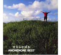 Self Cover-Anonenone Best [Import]
