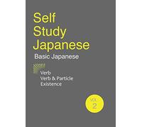 Self Study Japanese: 2. Verb ・Verb & Particle・Existence