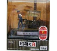 Sell sound of wind chimes Creative Space Showa (japan import)