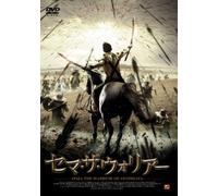 Sema the Warrior of Ayodhaya(' [Import allemand]