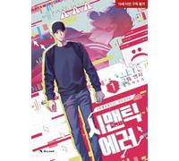 Semantic Error T01 (1)