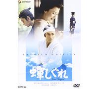 Semishigure:Premium ed.('05/J/ [Import allemand]