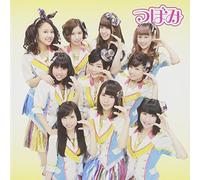 Sen Nichi Mae Kara I Love You! [Import allemand]