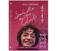 Send Me To The Clouds [Dvd]