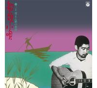 SENDOU KOUTA MIKAMI KAN ENKA NO SEKAI