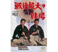 Sengo Saidai No Toba [Import allemand]