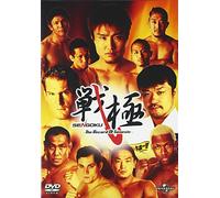 SENGOKU 戦極 -The Record OF Genesis- [DVD]