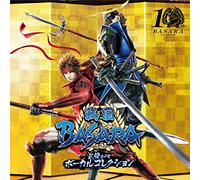 Sengoku Basara 10 Shuunen Kineou Theme Vocal Coll [Import]