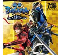 Sengoku Basara 10 Shuunen Kineou Theme Vocal Coll [Import]