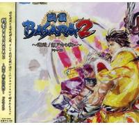 Sengoku Basara-Kaiko!Setouchi - Vol. 2-Sengoku Basara-Kaiko Set [Import]