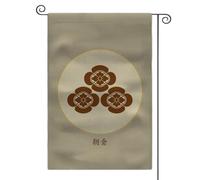 Sengoku Jidai Drapeau de jardin des clans japonais Mon double face (Asakura)
