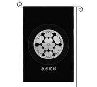 Sengoku Jidai Drapeau de jardin des clans japonais Mon double face (Chosokabe)