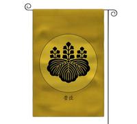 Sengoku Jidai Drapeau de jardin des clans japonais Mon Double face Drapeau extérieur (T. Hideyoshi)