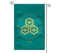 Sengoku Jidai Drapeau de jardin des clans japonais Mon double face pour cour extérieure (Asai)