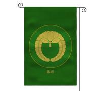 Sengoku Jidai Drapeau de jardin des clans japonais Mon double face pour cour extérieure (Fujiwarashi)